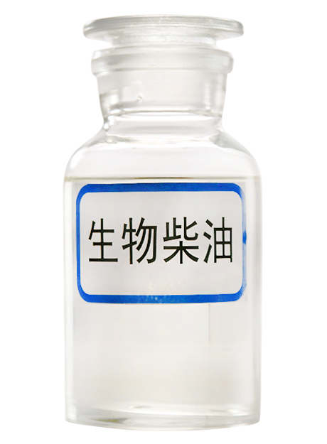 生物油-1.jpg