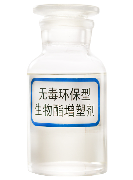 生物酯增塑剂-1.jpg